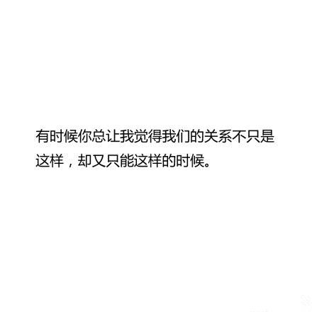 每次目光相遇的时候，她总以躲闪来回应我的微笑