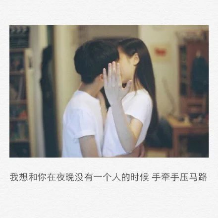 我做的一切，只是为了和你，在一起