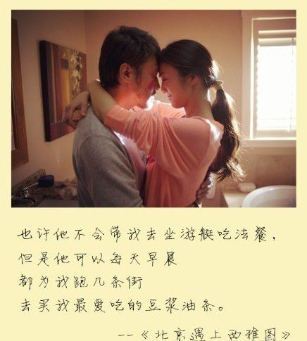 爱我少一点，但爱我久一点