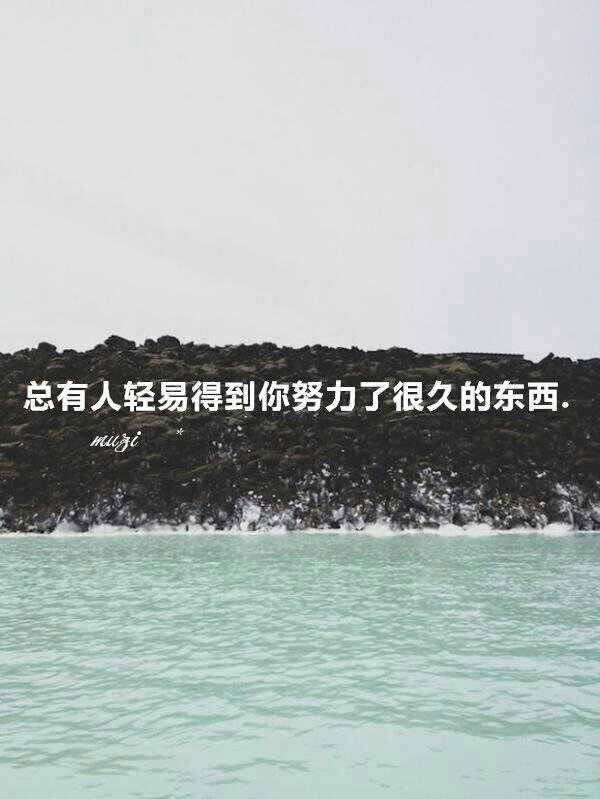 人海茫茫中还是一眼就能认出你