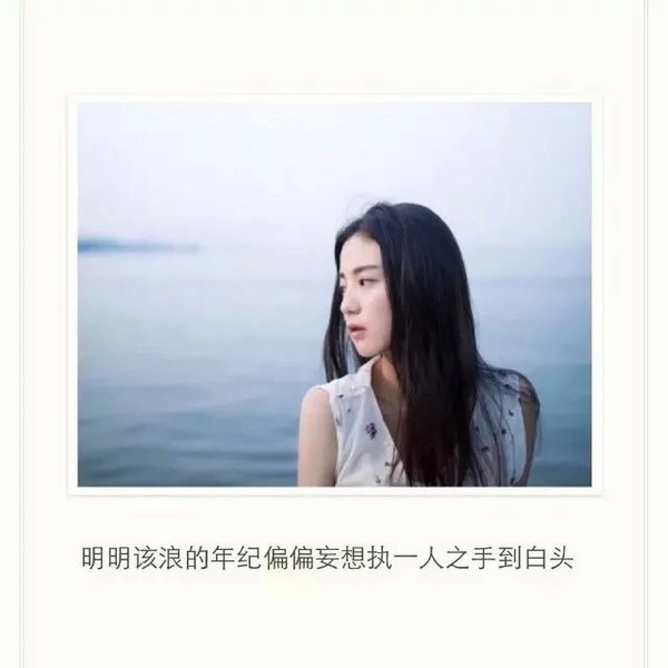大概是孤独久了，碰到任何东西都会推开