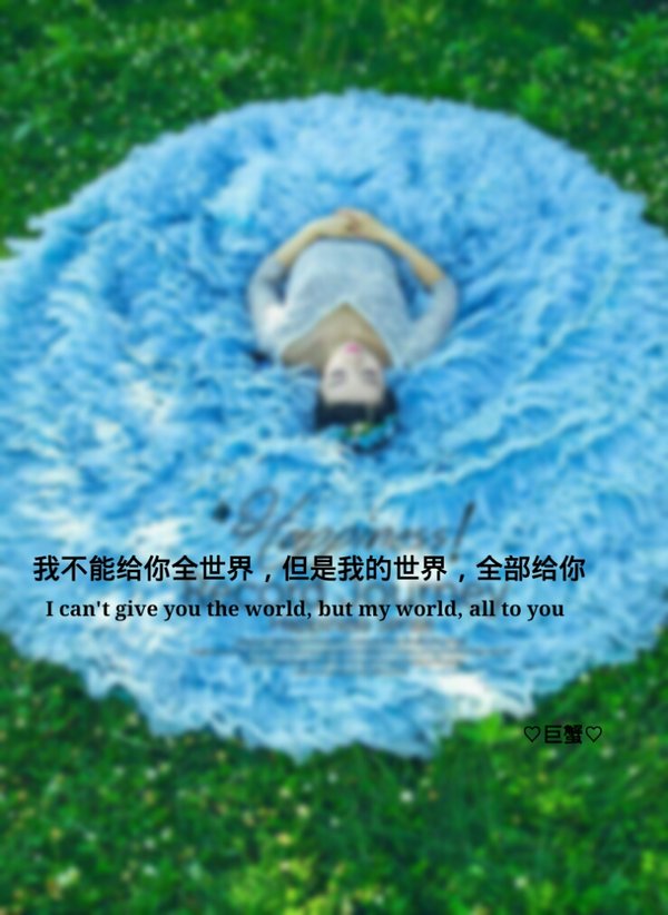喜欢是浅浅的爱，爱是深深的喜欢
