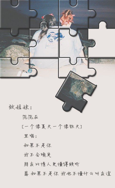你更喜欢哪一首歌的歌词呢 致亲爱的她