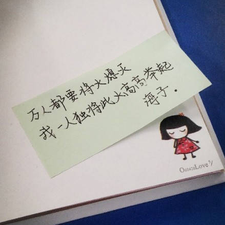 和喜欢的人，制造一些，比夏天还温暖的回忆
