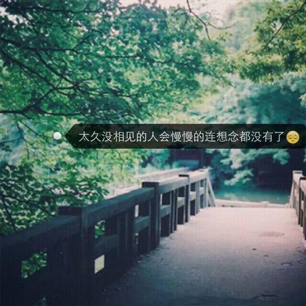 不要用离开的方式，教你如何珍惜