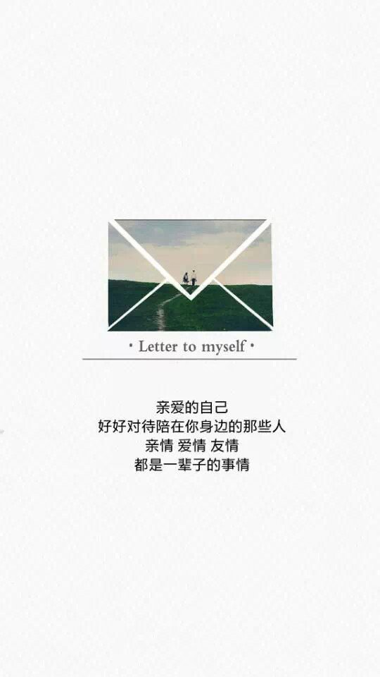 总是用大把的时间去彷徨，用几个瞬间来成长