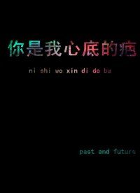 你是我寄居的港