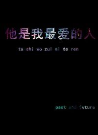 唯美图片，文字图片,情侣图片qqqqp