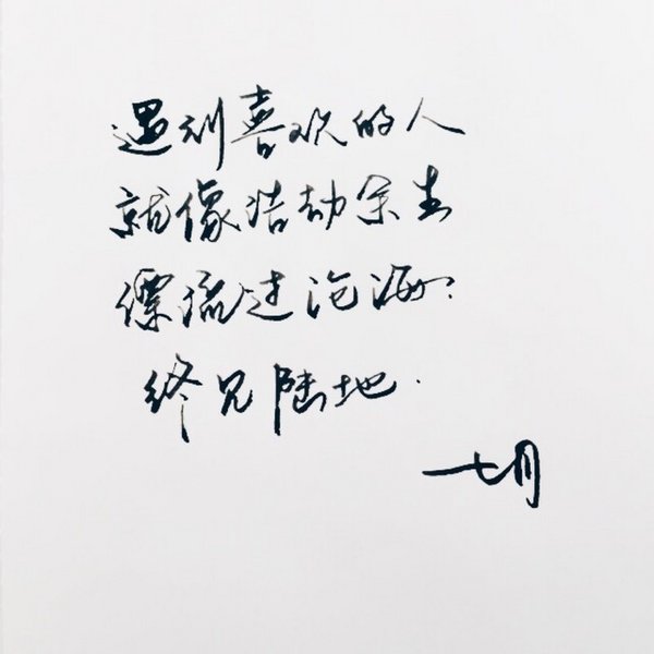 分手就分手吧