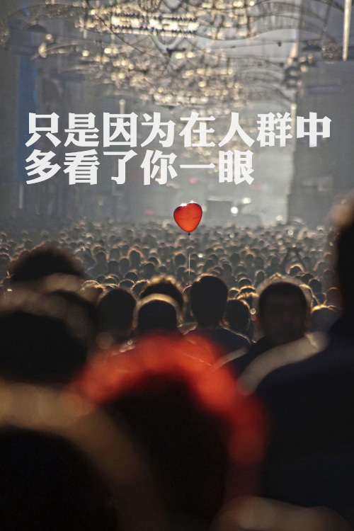 爱是，烧痛我双手的烟火
