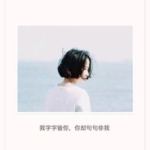 唯美图片，文字图片，动漫图片，情侣图片,qqqqp.com