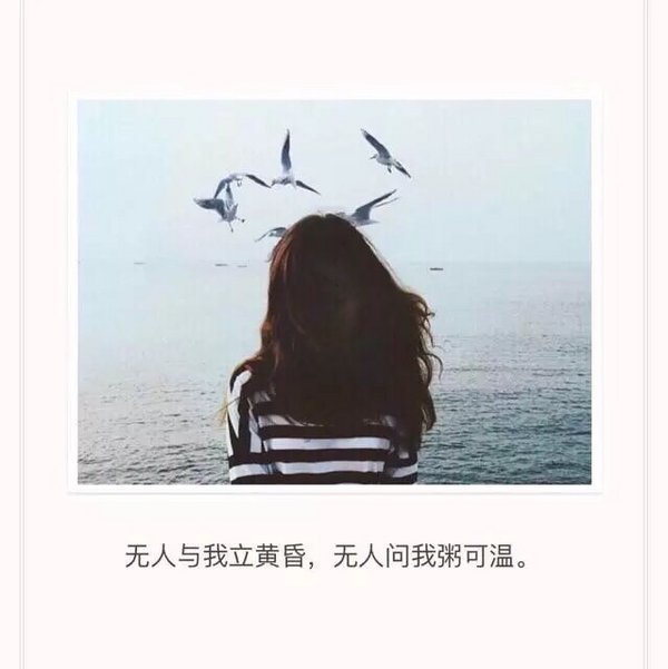 唯美图片，文字图片，动漫图片，情侣图片,qqqqp.com