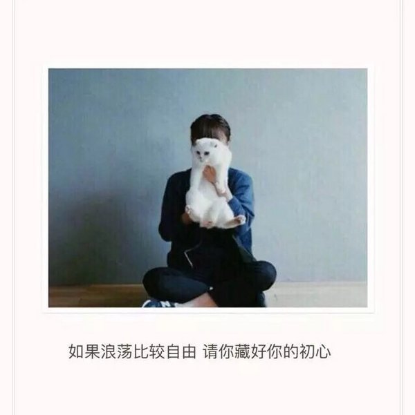 唯美图片，文字图片，动漫图片，情侣图片,qqqqp.com