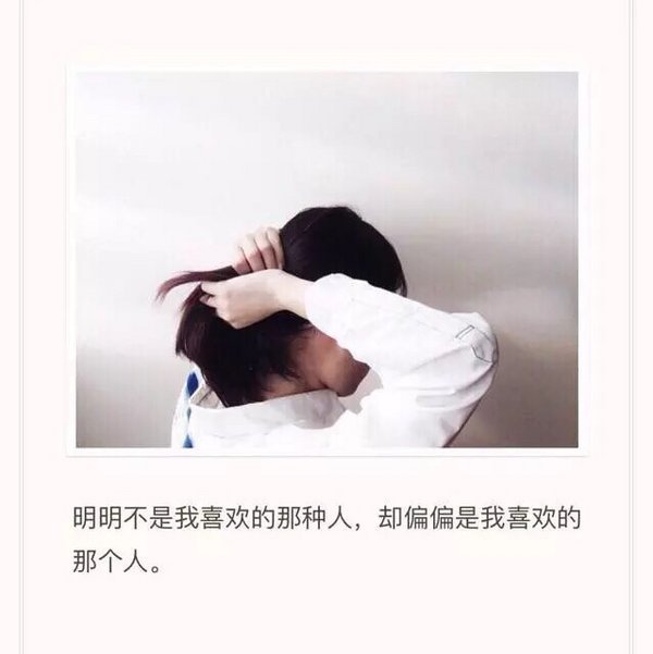 唯美图片，文字图片，动漫图片，情侣图片,qqqqp.com