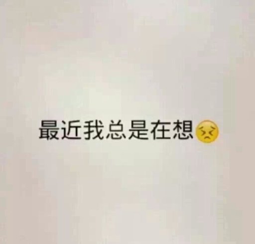能陪我到最后的人，是个什么样的人