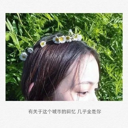 唯美图片，文字图片,情侣图片qqqqp
