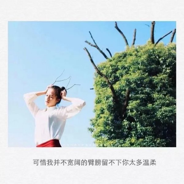 唯美图片，文字图片,情侣图片qqqqp