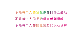 我不再执着自己在别人心里是好是坏