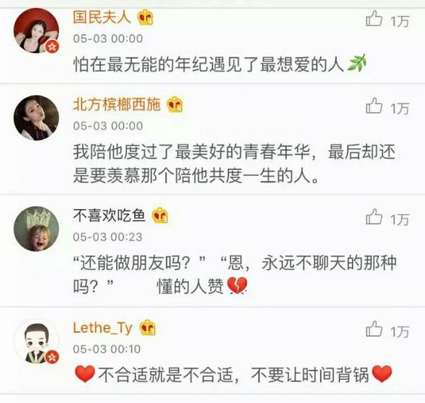 唯美图片，文字图片,情侣图片qqqqp