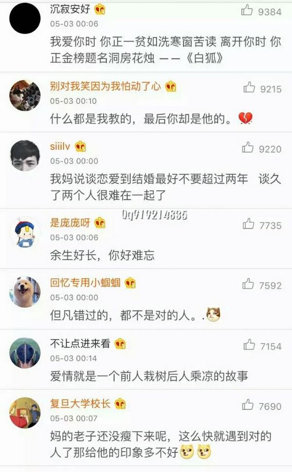 唯美图片，文字图片,情侣图片qqqqp