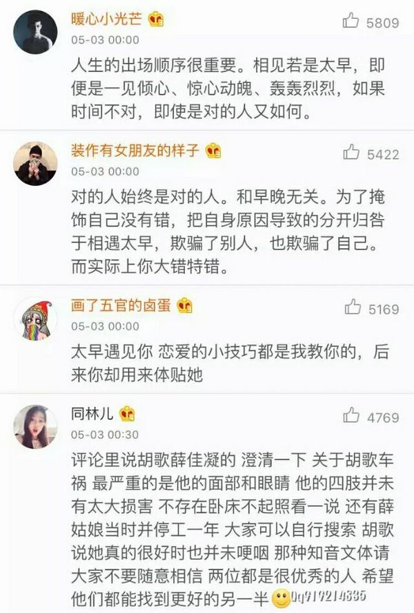 唯美图片，文字图片,情侣图片qqqqp