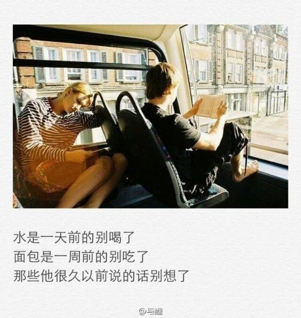 唯美图片，文字图片,情侣图片qqqqp