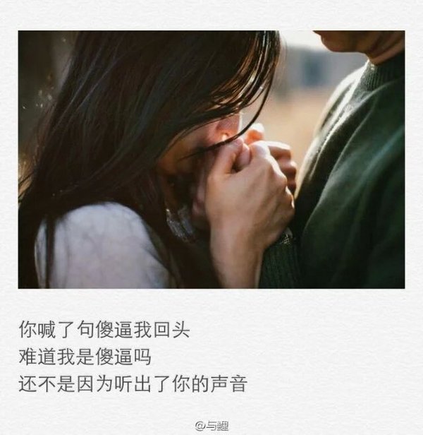 唯美图片，文字图片,情侣图片qqqqp
