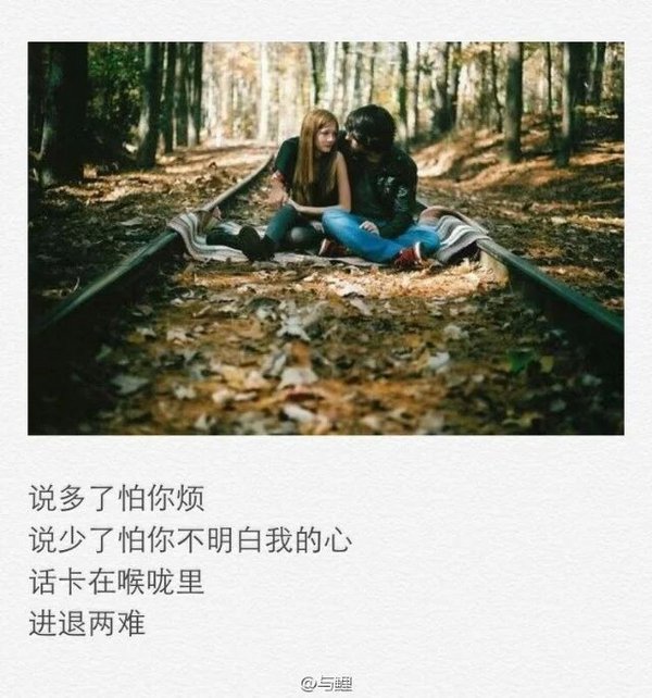 唯美图片，文字图片,情侣图片qqqqp