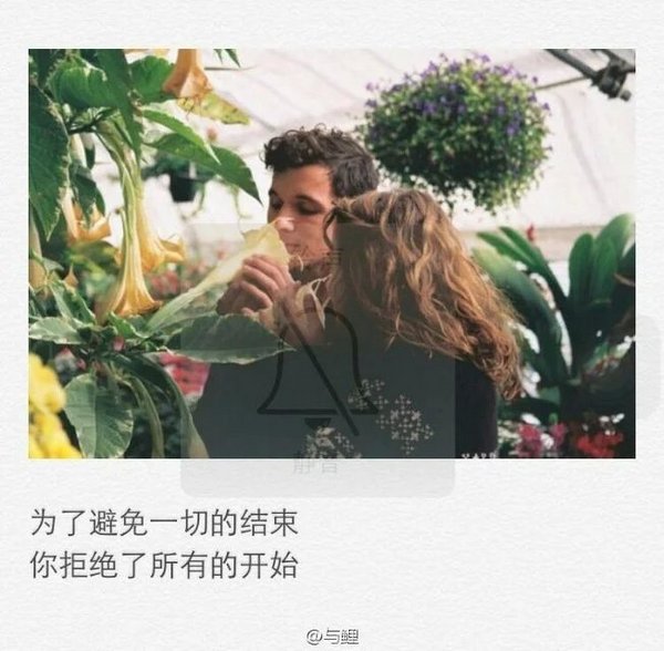 唯美图片，文字图片,情侣图片qqqqp