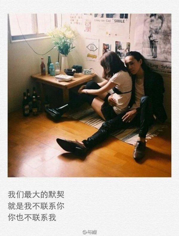 唯美图片，文字图片,情侣图片qqqqp