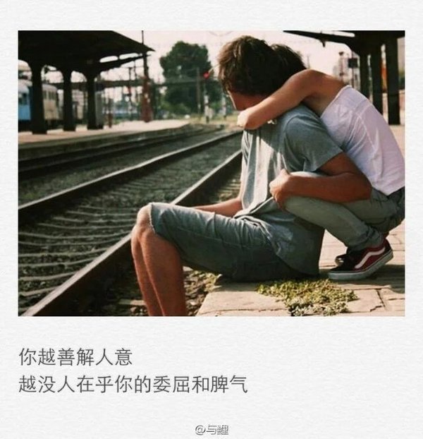 唯美图片，文字图片,情侣图片qqqqp