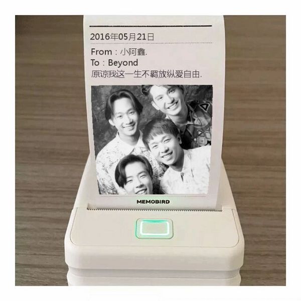 你喜欢BEYDND吗