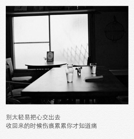 有一万种想关心你的理由，却没有关心你的身份。