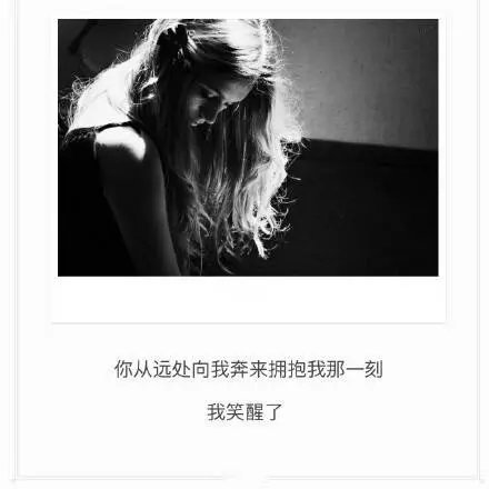 相爱好难，但我好想和你试试