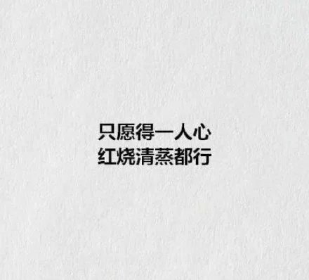 唯美图片，文字图片,情侣图片qqqqp