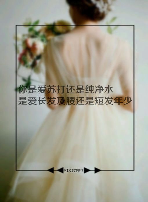 情感图文 十七岁的天空眼里含满迷茫