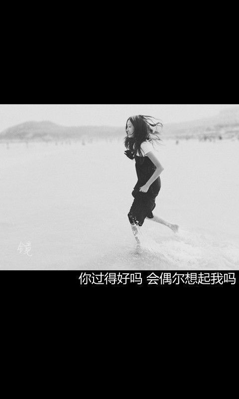 还是会想念 过去的香甜