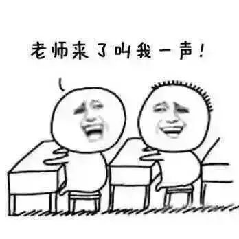 超可爱的后排同学