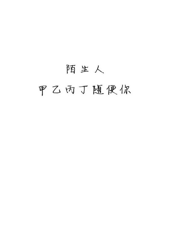 当谎言布满全世界，孤独是不是就消失了