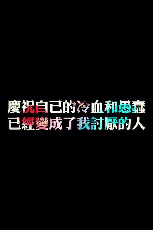 心痛是什么感觉你懂吗