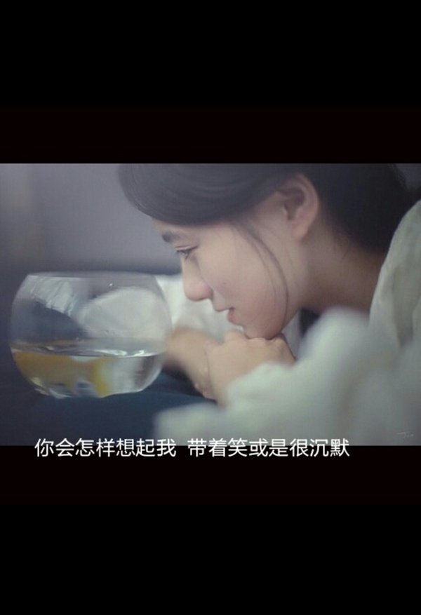 解脱，是承认这是个错