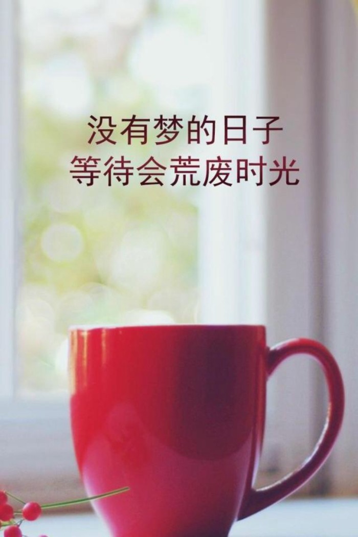 时间就是我们当下的呼吸，每一刻都应全心全意