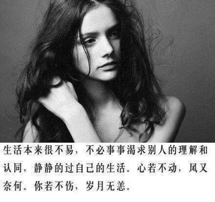 这些话，是写给女孩的