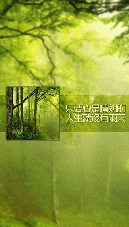 陪在身边才算拥有，爱到习惯才算长久