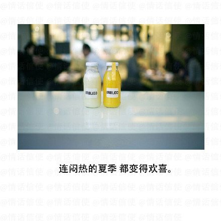 喜欢你，是一件最好的事情