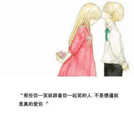 唯美图片，文字图片，动漫图片，情侣图片,qqqqp.com