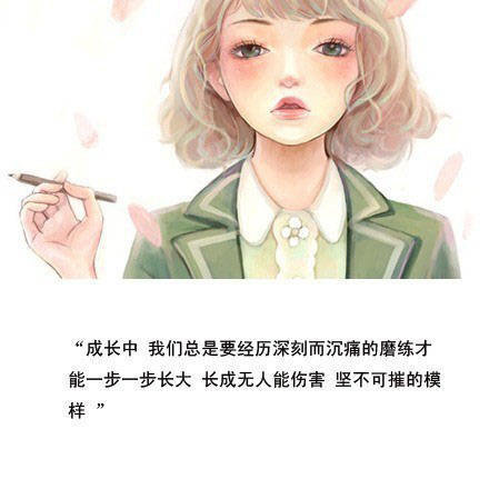 唯美图片，文字图片，动漫图片，情侣图片,qqqqp.com