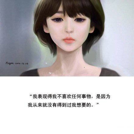 唯美图片，文字图片，动漫图片，情侣图片,qqqqp.com