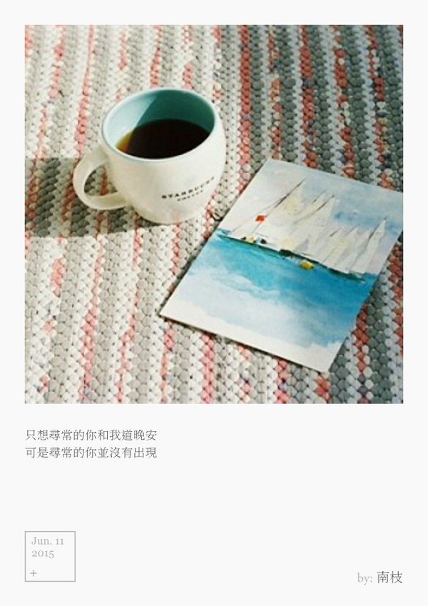 飘散的，踩碎的，都是梦