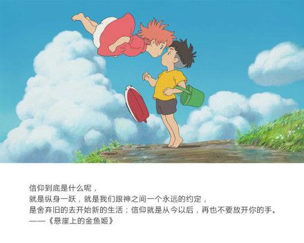 成长是一种交易 宫崎骏